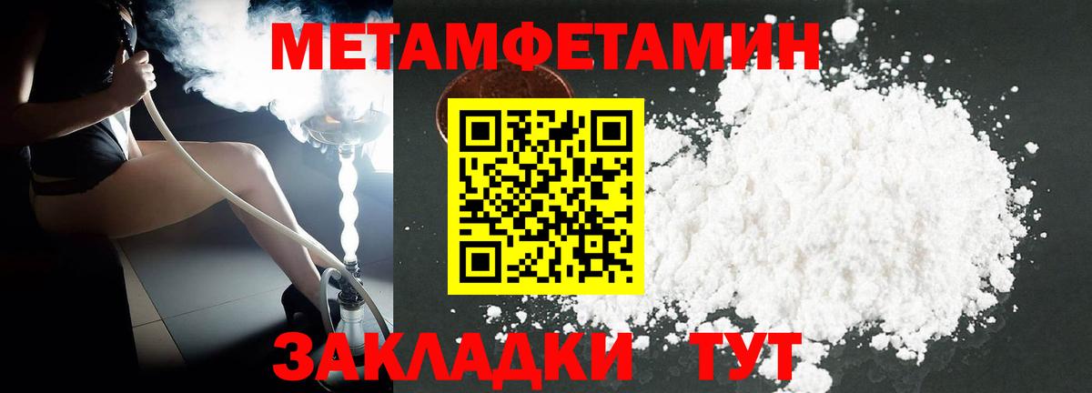 Амфетамин VHQ Балашов