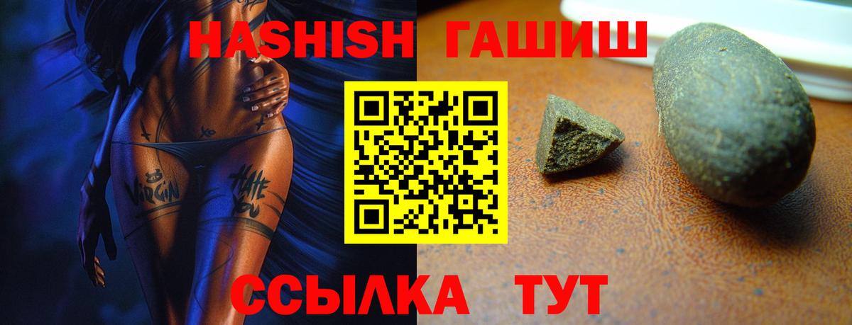 ГАШ убойный Балашов