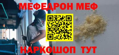 альфа пвп Коммунар