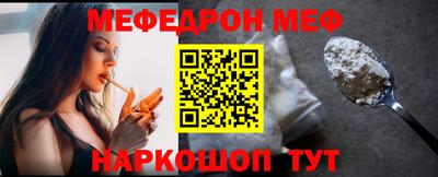 таблы Конаково