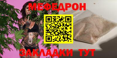 таблы Конаково