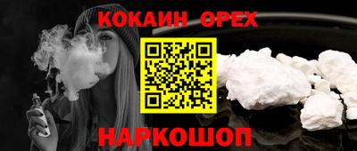 таблы Конаково