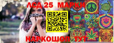 сатива Кингисепп