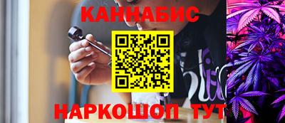 таблы Конаково