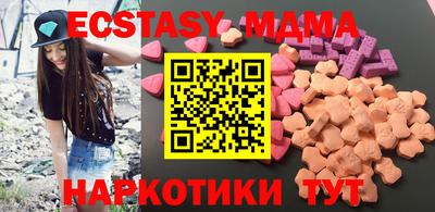 альфа пвп Коммунар