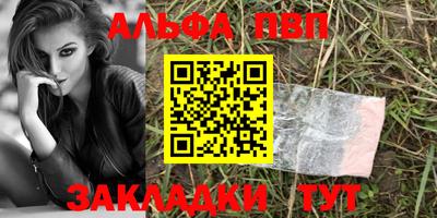 таблы Конаково