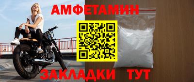 экстази Комсомольск-на-Амуре