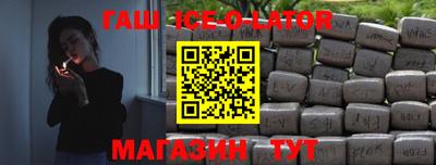 экстази Комсомольск-на-Амуре