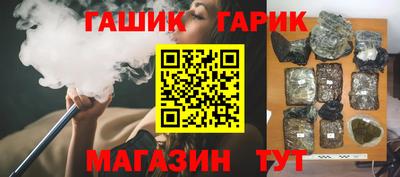 альфа пвп Коммунар