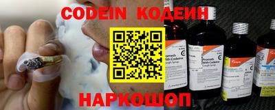 таблы Конаково