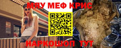 таблы Конаково