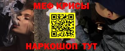 альфа пвп Коммунар