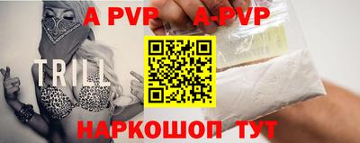 таблы Конаково