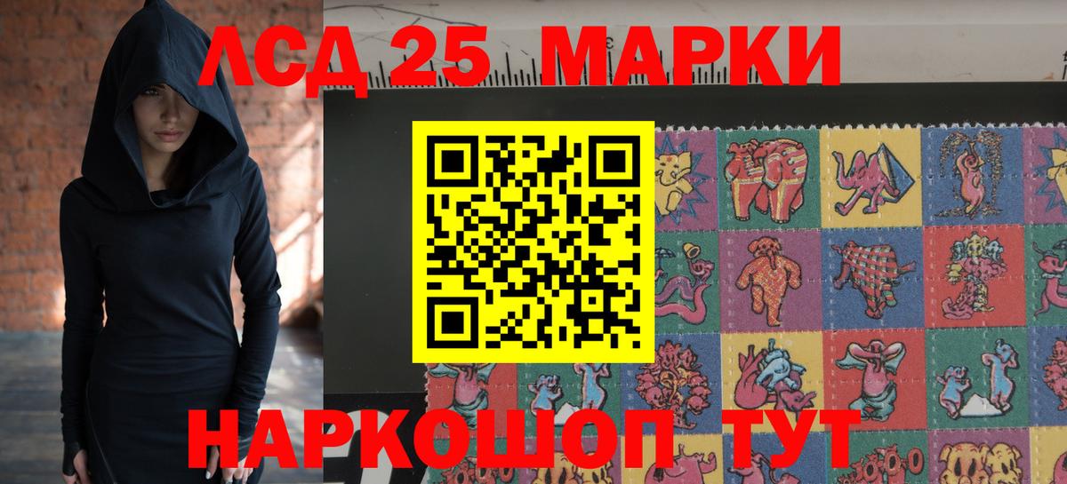 Балашов  ЛСД экстази ecstasy  Вход с VPN 