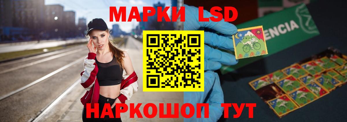 ЛСД экстази кислота Балашов