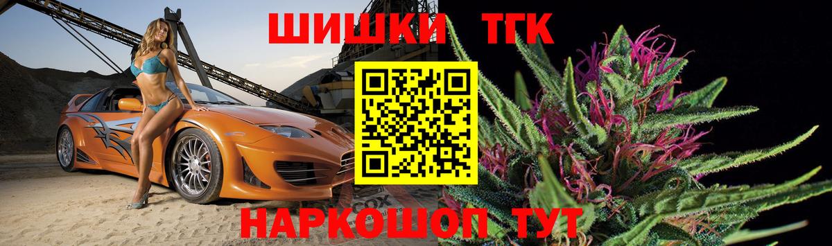 Каннабис MAZAR Балашов