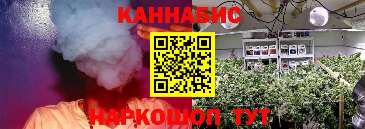 Балашов  Шишки марихуана Ganja  Вход с VPN  Бошки марихуана OG Kush  Бошки Шишки гибрид 
